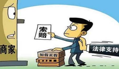 “职业打假”人谨防打假变 “打标”(图2)