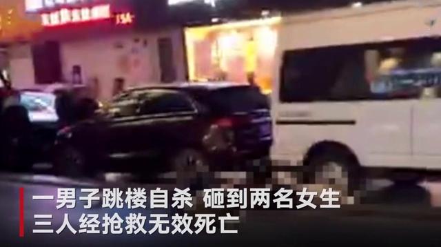 重庆跳楼男砸死两路人，受害者家属恐无法得到足额赔偿(图1)