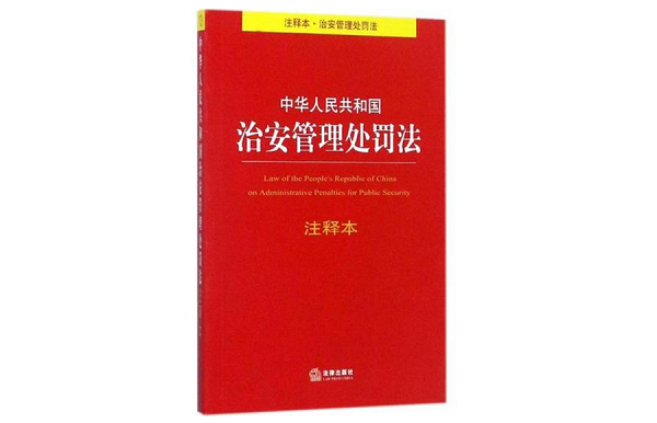 女律师闹市认为遭猥亵，因理解不同告公安(图1)